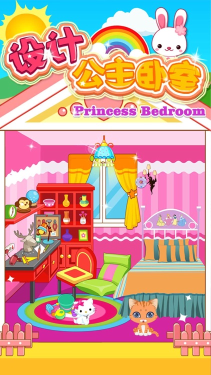Princess Bedroom - Girls Room Decoration Games screenshot-4