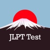 JLPT Test