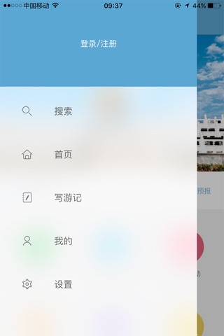 新郑智慧旅游 screenshot 2