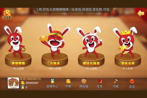 北游茶苑 screenshot 3