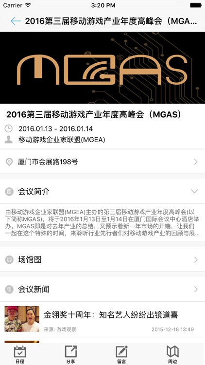 游戏观察-打造最具影响力面向发行开发投资的游戏产业媒体