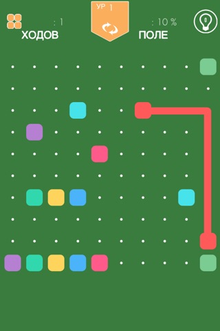 Connect The Square Pro - new brain teasing puzzle game screenshot 2