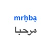 Icon Arabic Helper - Best Mobile Tool for Learning Arabic