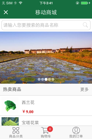漕湖 screenshot 3