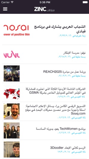 ZINC Arabic(圖4)-速報App