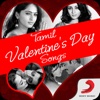 Tamil Valentine Day Songs