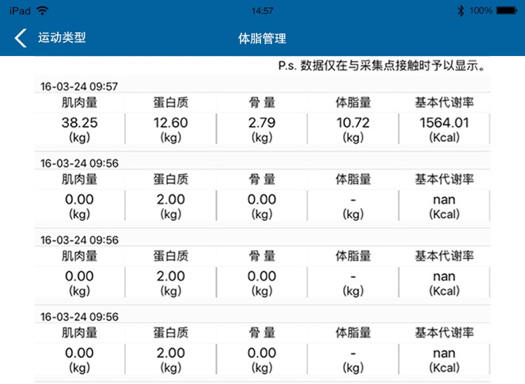 超型健身HD