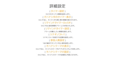 ICEBREAKのスクリーンショット3 ICEBREAKのスクリーンショット3