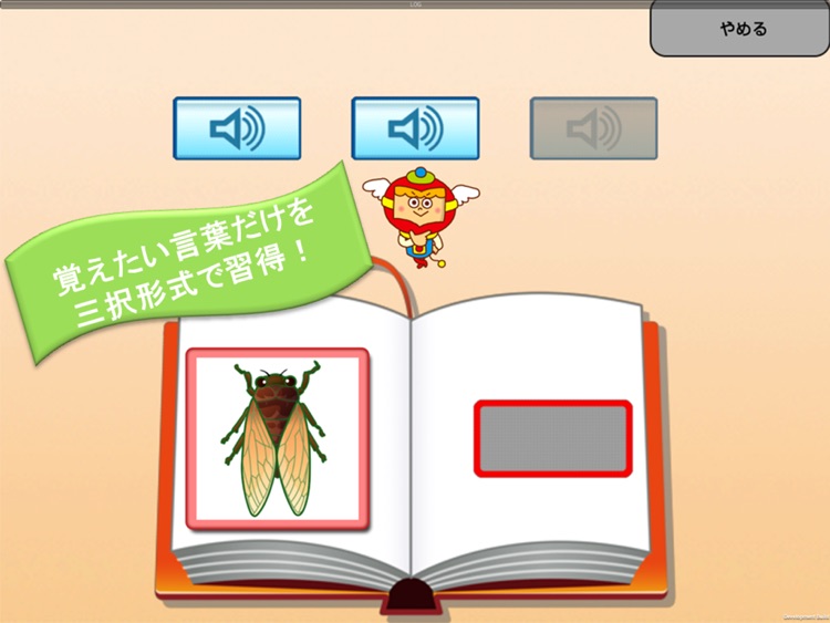 My English 絵辞典 By Benesse Corporation