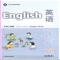 1，同 步 上 海 小 学 英 语 二 年 级 下 的 教 科 书 携带方便。 