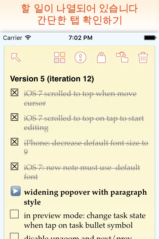 In Folders – Notes and Photos screenshot 4