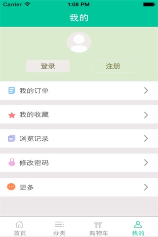 中国粮食 screenshot 3