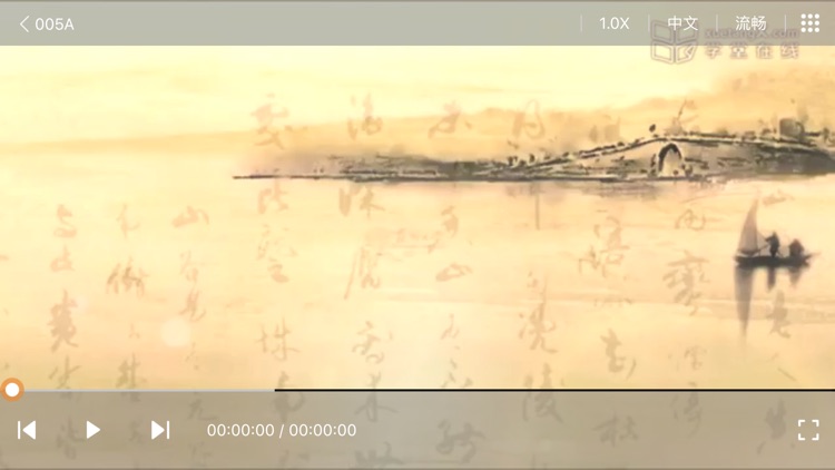 北京数字学校慕课平台 screenshot-4