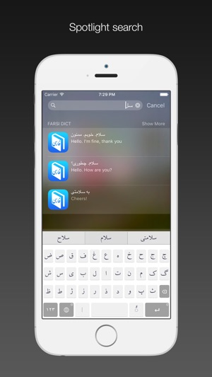 Farsi Dictionary(圖4)-速報App