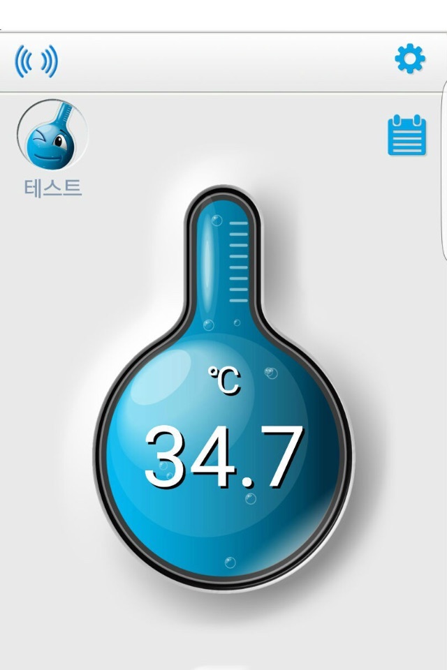 Thermosafer screenshot 3