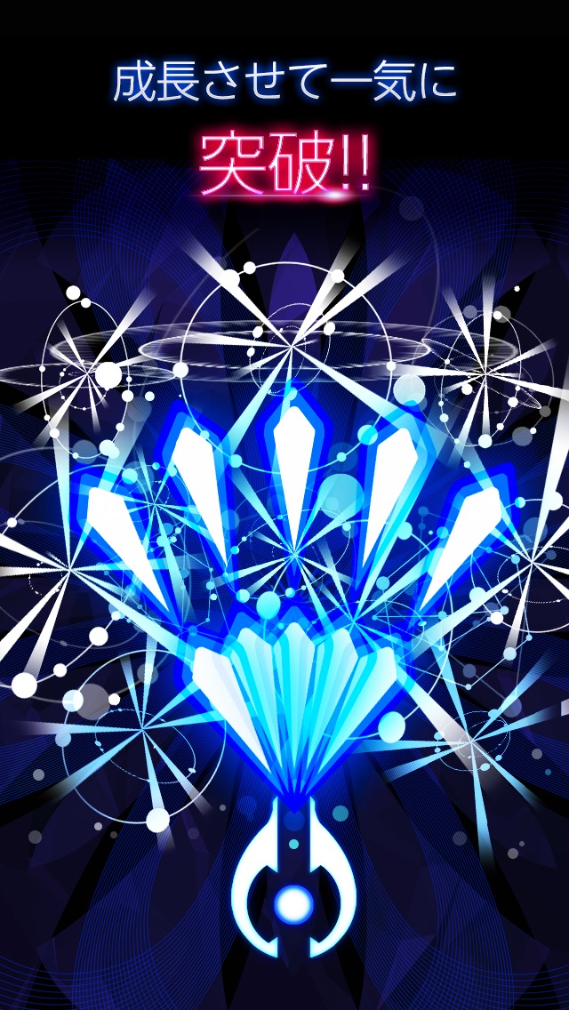 destroyer:30秒でどこまで倒せますか?のスクリーンショット3 destroyer:30秒でどこまで倒せますか?のスクリーンショット3