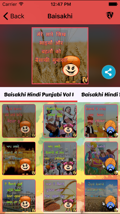 How to cancel & delete Indian Cultural Festival EduJis: SMART Stickers of Colourful Fests from iphone & ipad 4