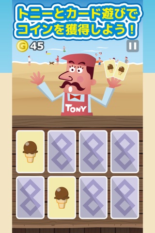 Ice Cream Maker Tony's Shop screenshot 3