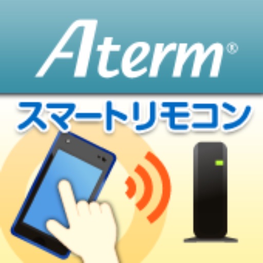 Atermスマートリモコン for iOS