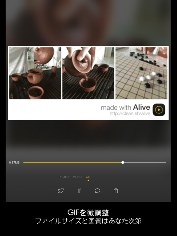 Alive - Create & Share Animated Collages for Live Photos and Videosのおすすめ画像4