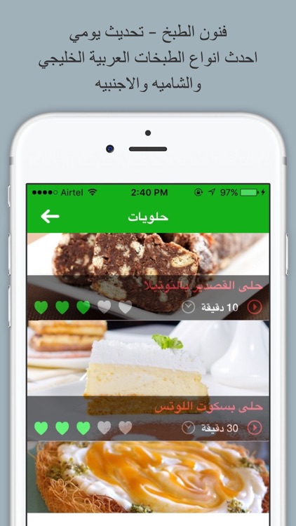 فنون الطبخ : اطباق رئيسيه حلويات وصفات شاميه عربية خليجية