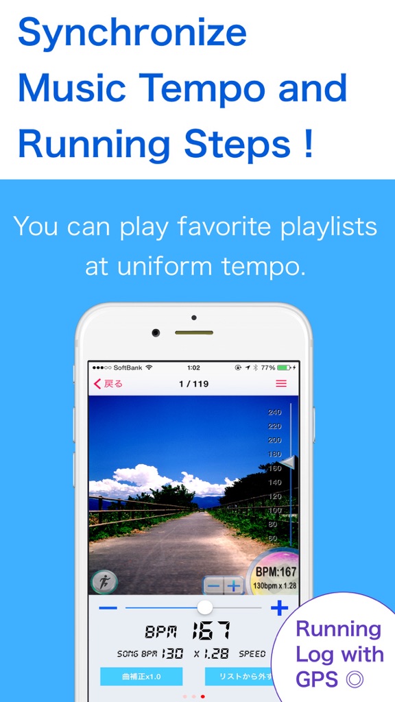 【图】Hi!Tempo Player ~ Tempo controllable audio player for running with GPS log(截图1)