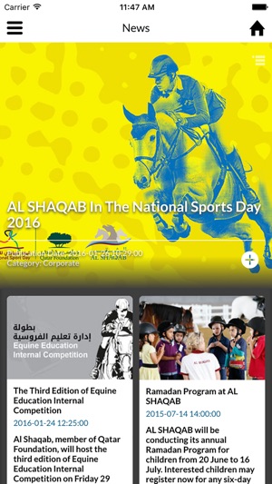 AL SHAQAB(圖5)-速報App