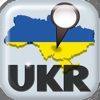 Ukraine Navigation 2016