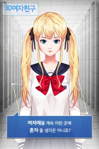 3D여자친구 - náhled