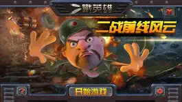 Game screenshot World War Hero mod apk