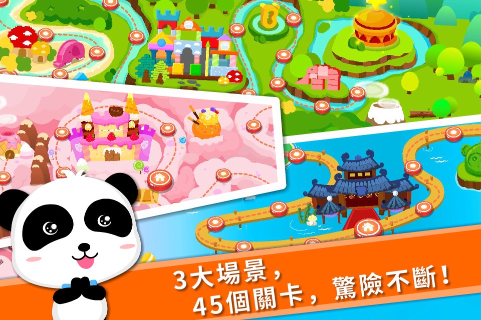 Panda Hotel - Puzzle screenshot 3