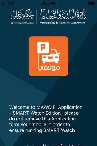 WATCH MAWQIFI screenshot 2