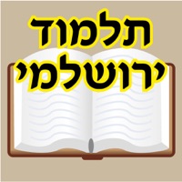 Esh Talmud Yerushalmi pour PC