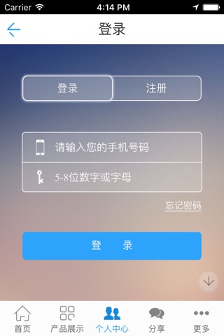 JinLiang screenshot 2
