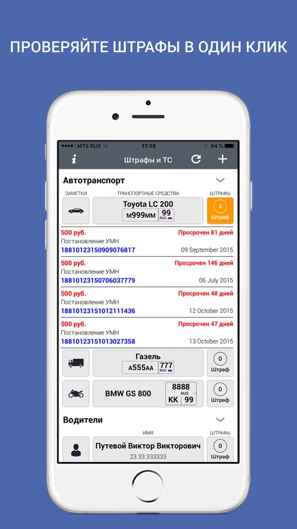 АвтоКонтрол