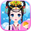 Ancient Girl - Chinese Princess