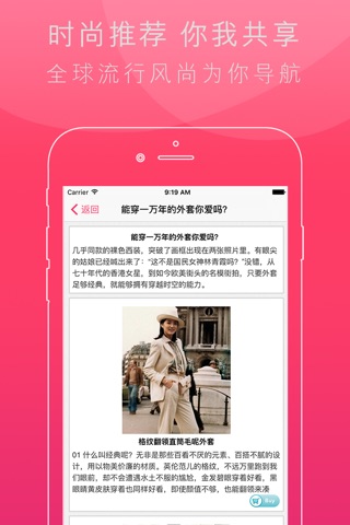 贝贝特卖-母婴品牌特卖购物商城，淘宝网9.9包邮app screenshot 3