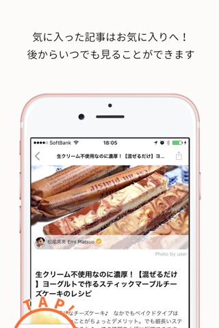 saitaPULS(サイタプラス) screenshot 4