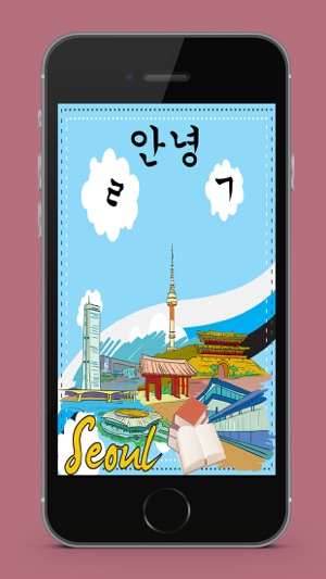 Learn Korea Alphabet(圖2)-速報App