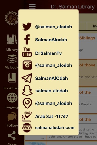 Dr.Alodah library screenshot 4