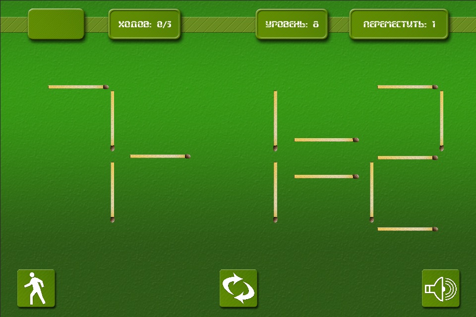 Matches Puzzle Free screenshot 3