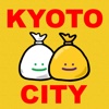 ごみ分別アプリ「KYOTO CITY」