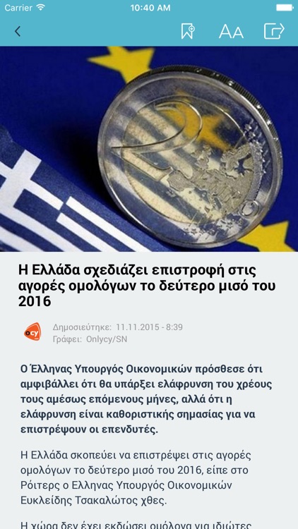 Digital Tree screenshot-3