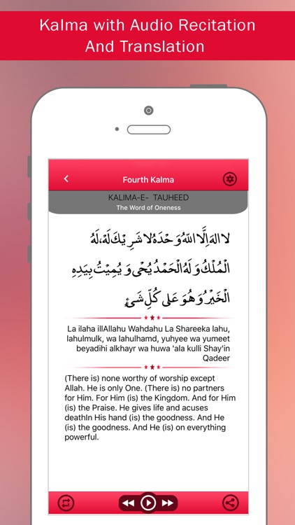 Islamic Kalima - 6 Kalima of Islam screenshot-3