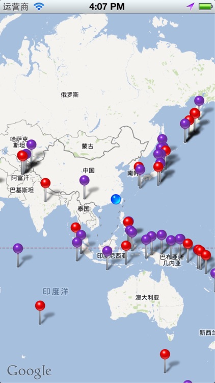 Recent Earthquake Events screenshot-4