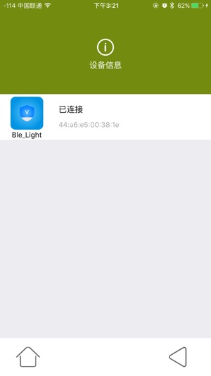 TTC link(圖4)-速報App