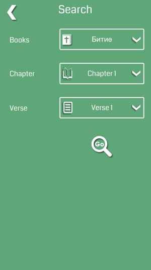 Bulgarian Bible Offline(圖5)-速報App