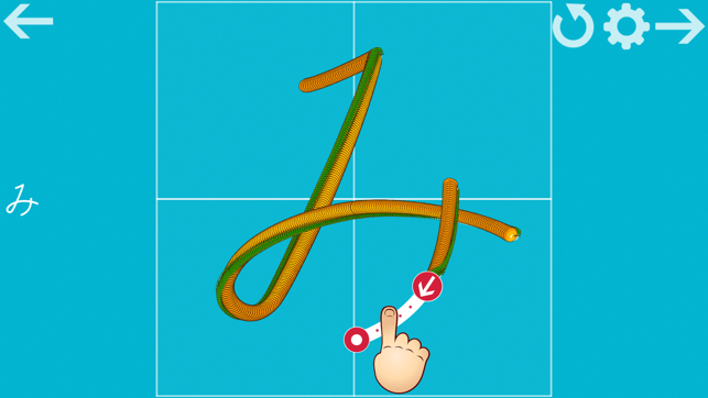 Learn to Write Hiragana - Japanese Writing Wizard(圖2)-速報App