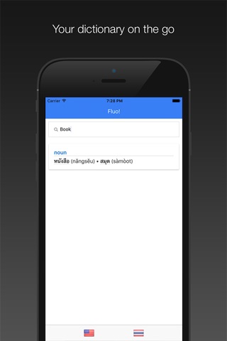English-Thai Bilingual Dictionary screenshot 2