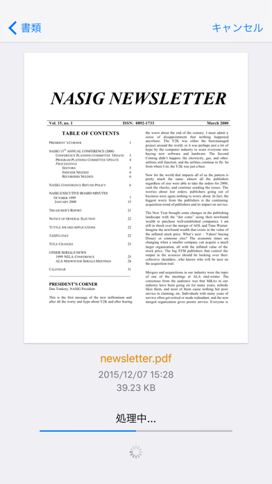 easyPDF - PDF Word コン... screenshot1